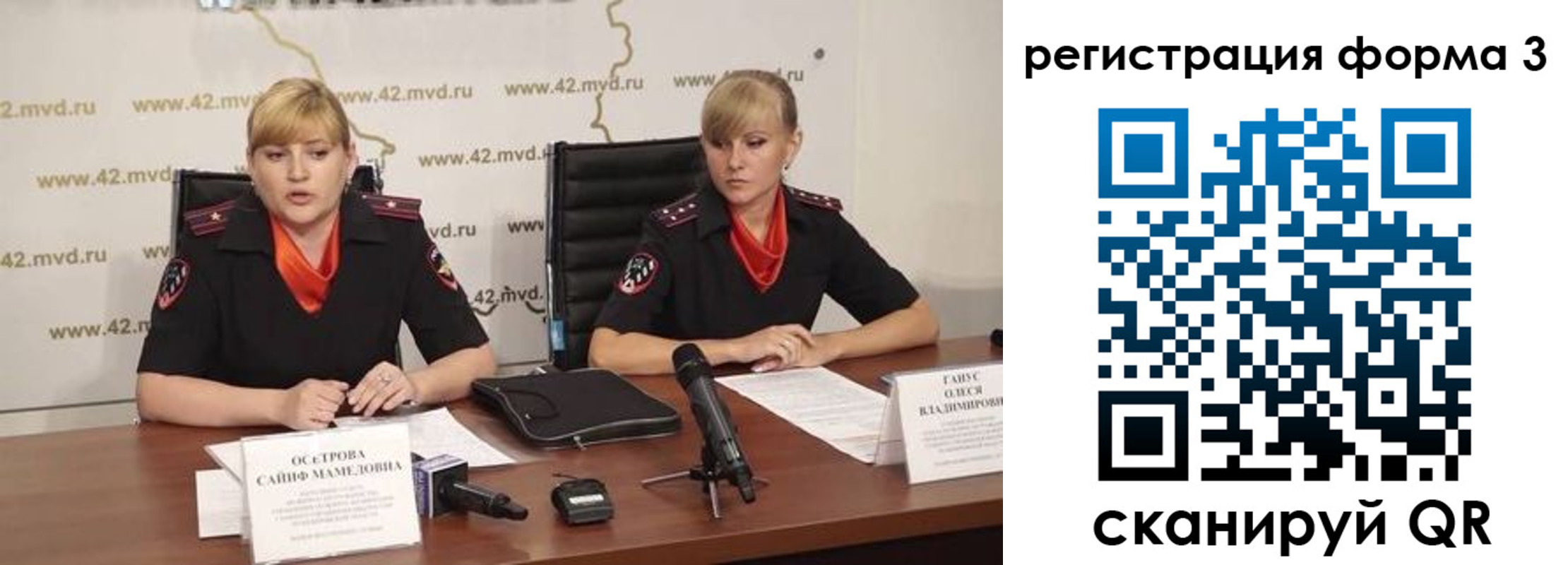 прописка ребенка в Калязине