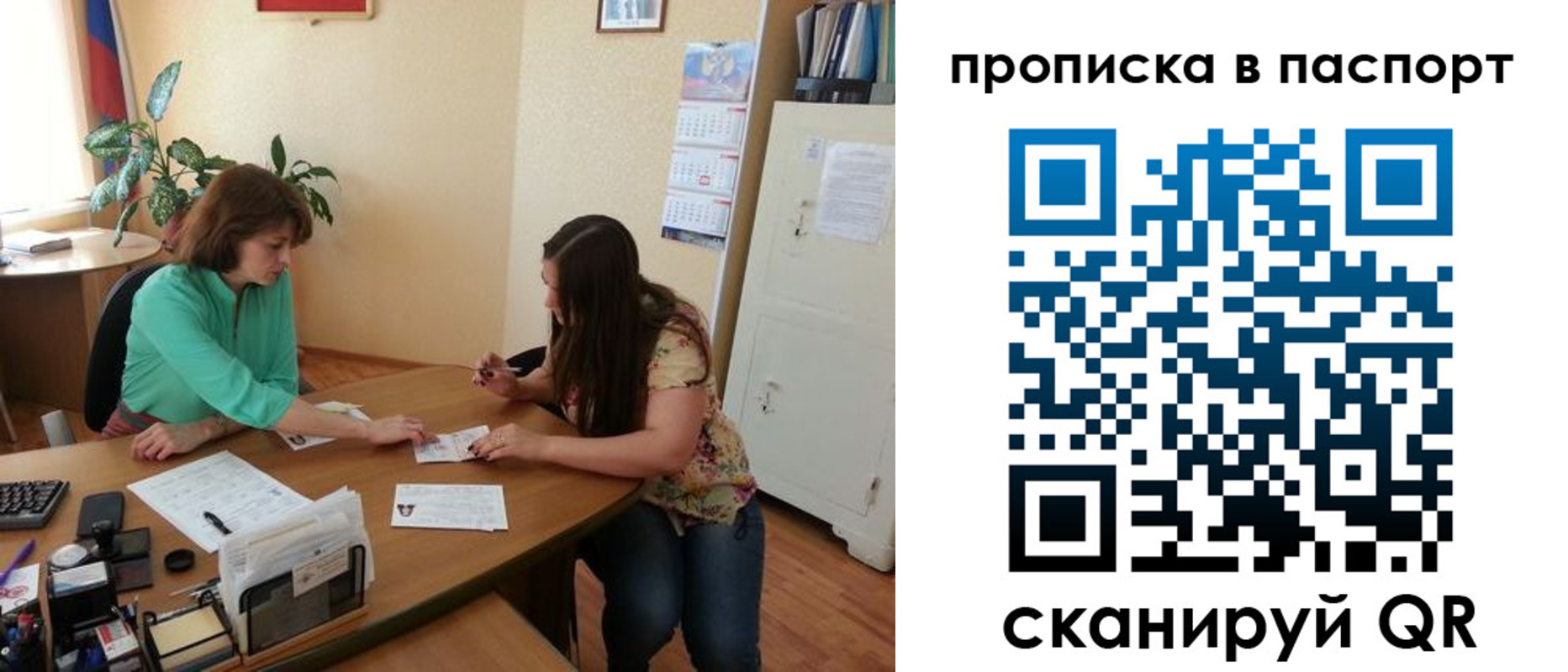 прописка поиск в Калязине
