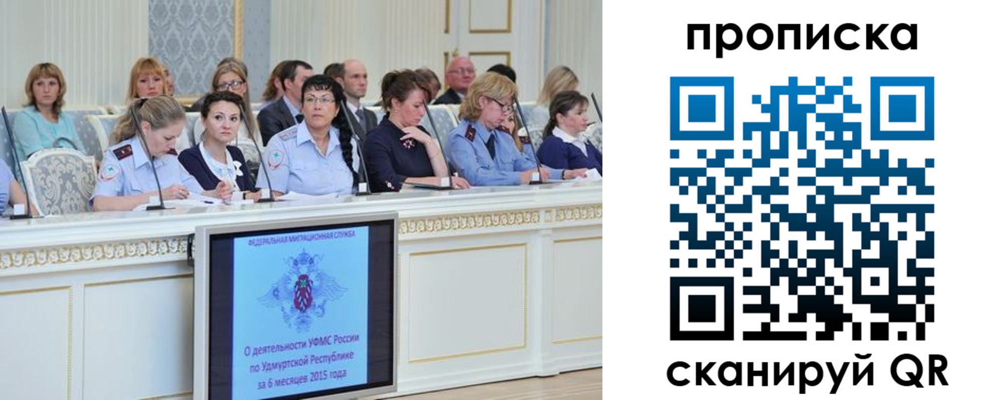 прописка для работы в Калязине