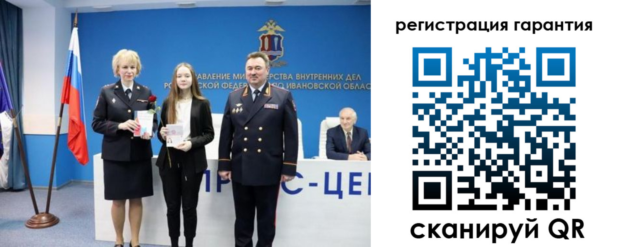 прописка в Калязине
