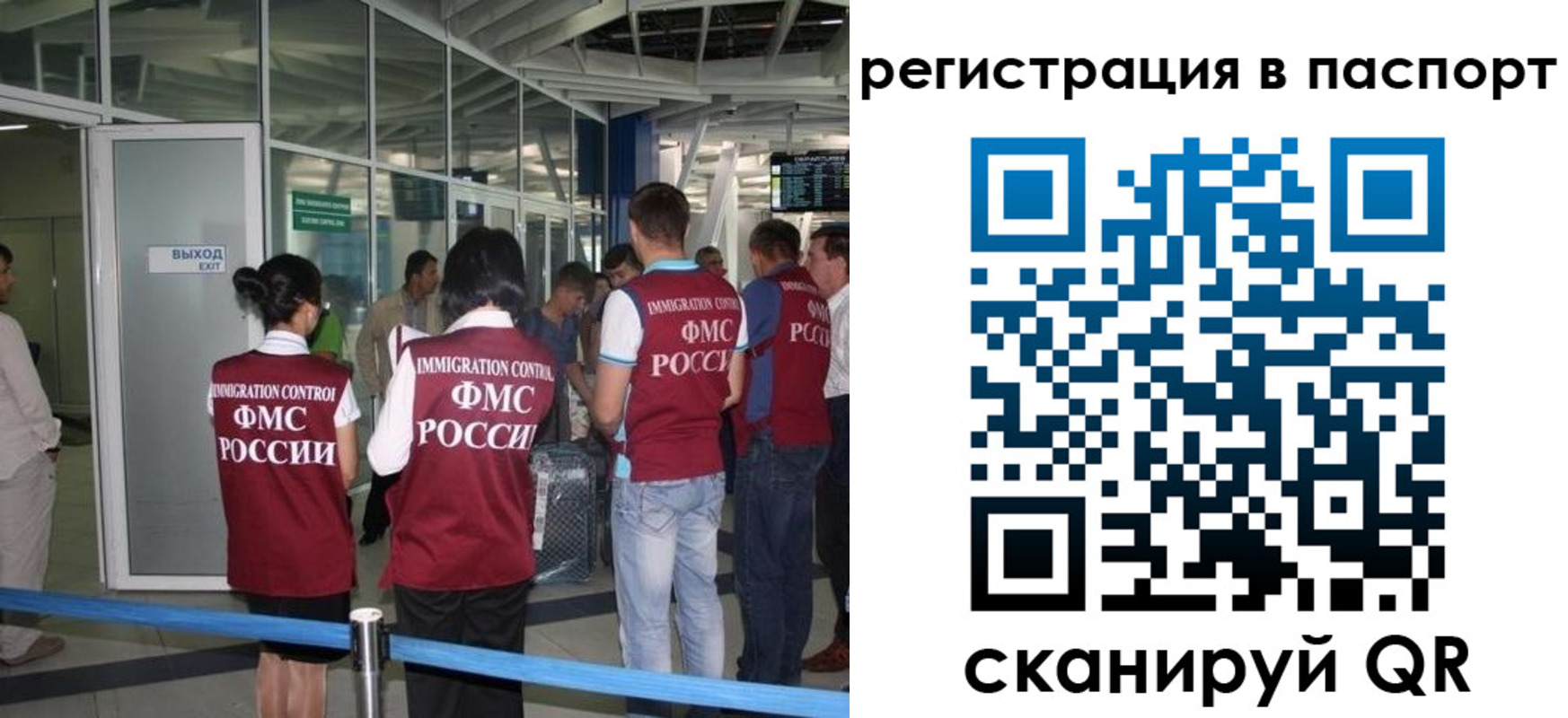 прописка от собственника в Калязине