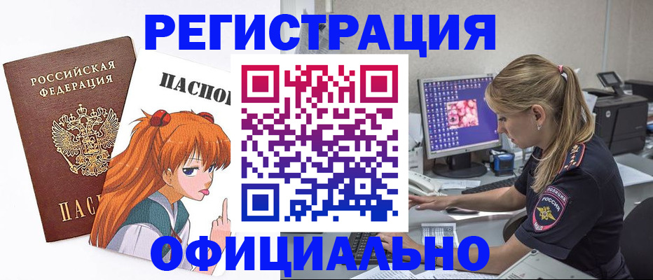 временная регистрация адрес в Калязине