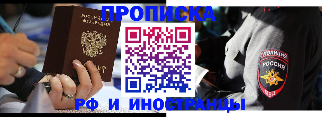 временная регистрация гарантия в Калязине