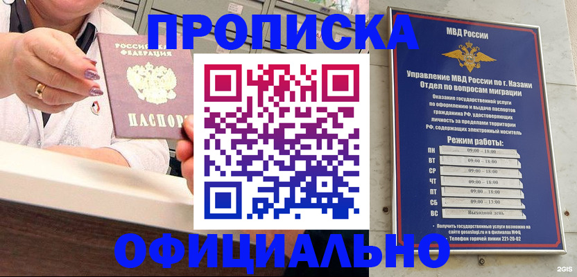 найти адрес прописки в Калязине