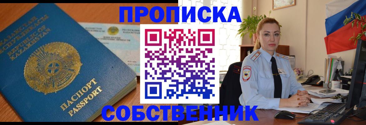 временная регистрация надежно в Калязине