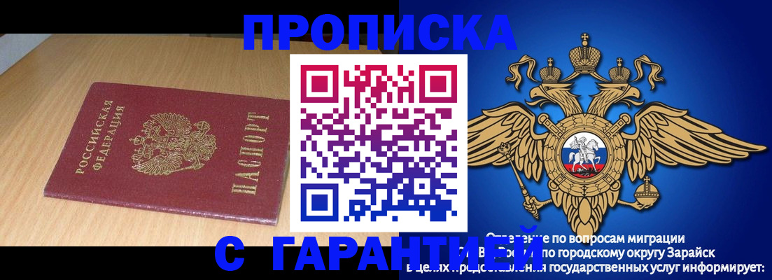 прописка для кредита в Калязине